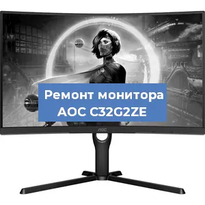 Замена конденсаторов на мониторе AOC C32G2ZE в Волгограде